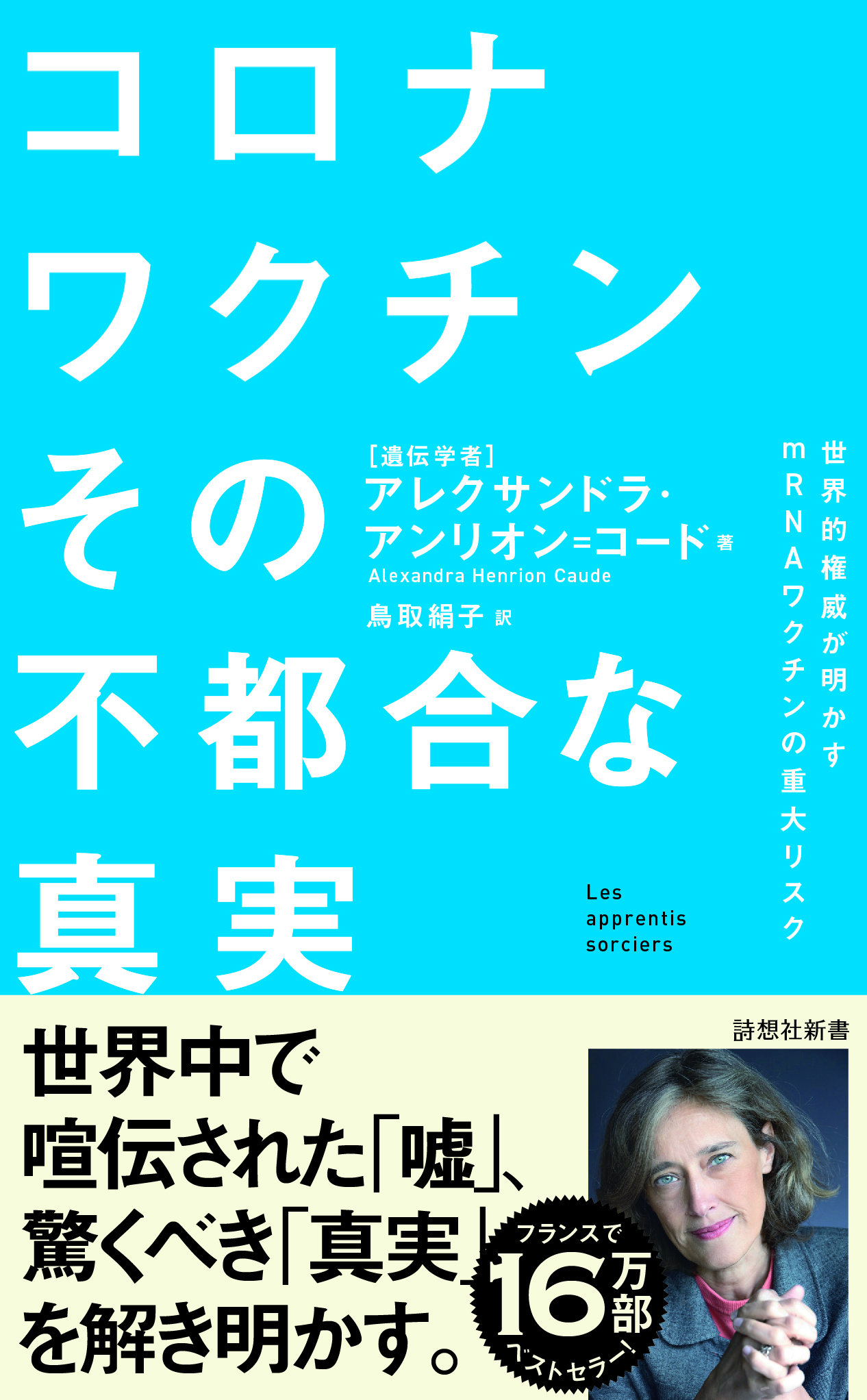 いつも「話が浅い」人、なぜか「話が深い」人